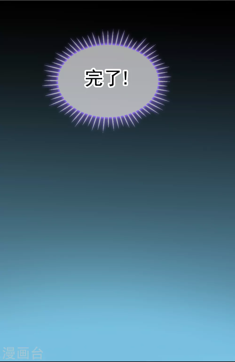 第124话 王爷，我们发财啦！(1/2)-第124话