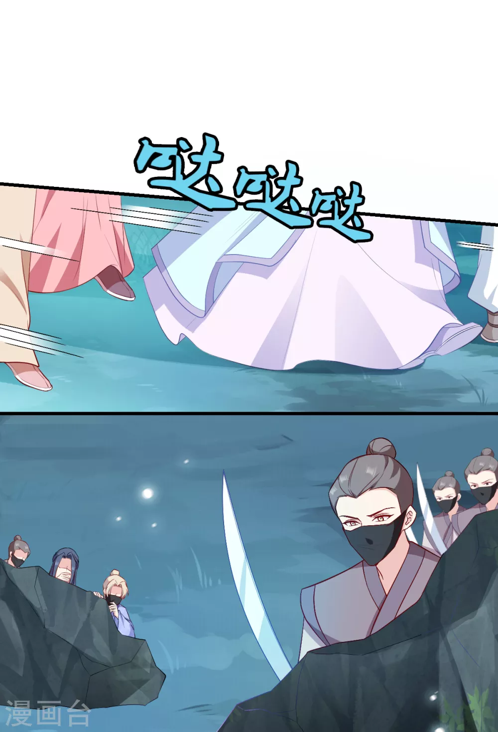 第124话 王爷，我们发财啦！(1/2)-第124话