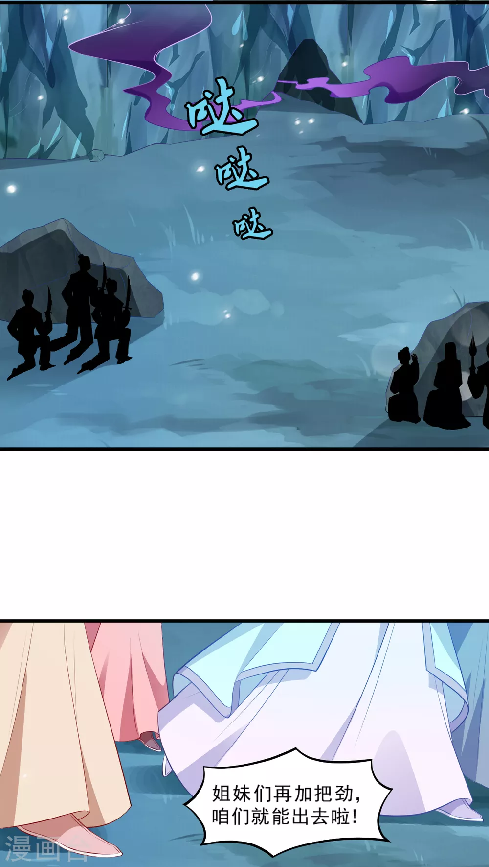 第124话 王爷，我们发财啦！(1/2)-第124话