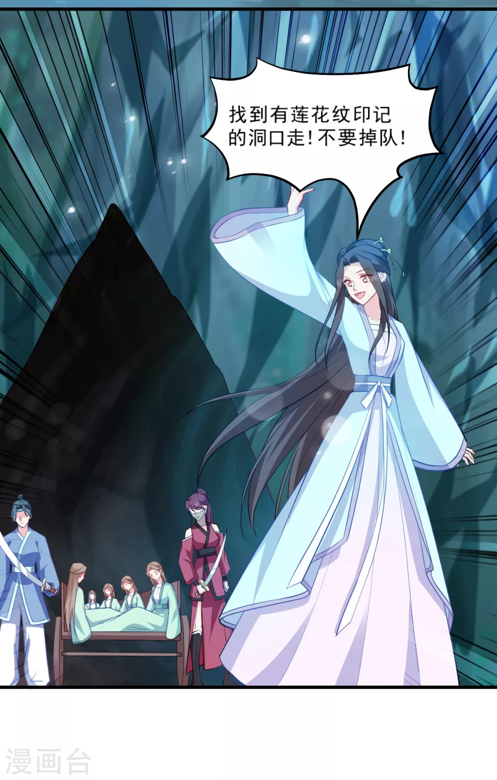 第124话 王爷，我们发财啦！(1/2)-第124话