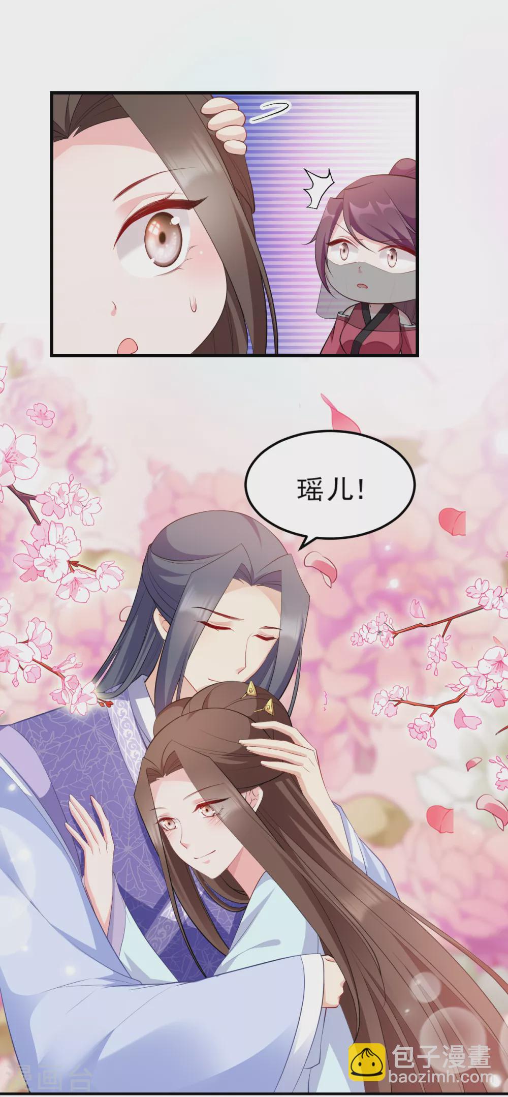 第124话 王爷，我们发财啦！(1/2)-第124话