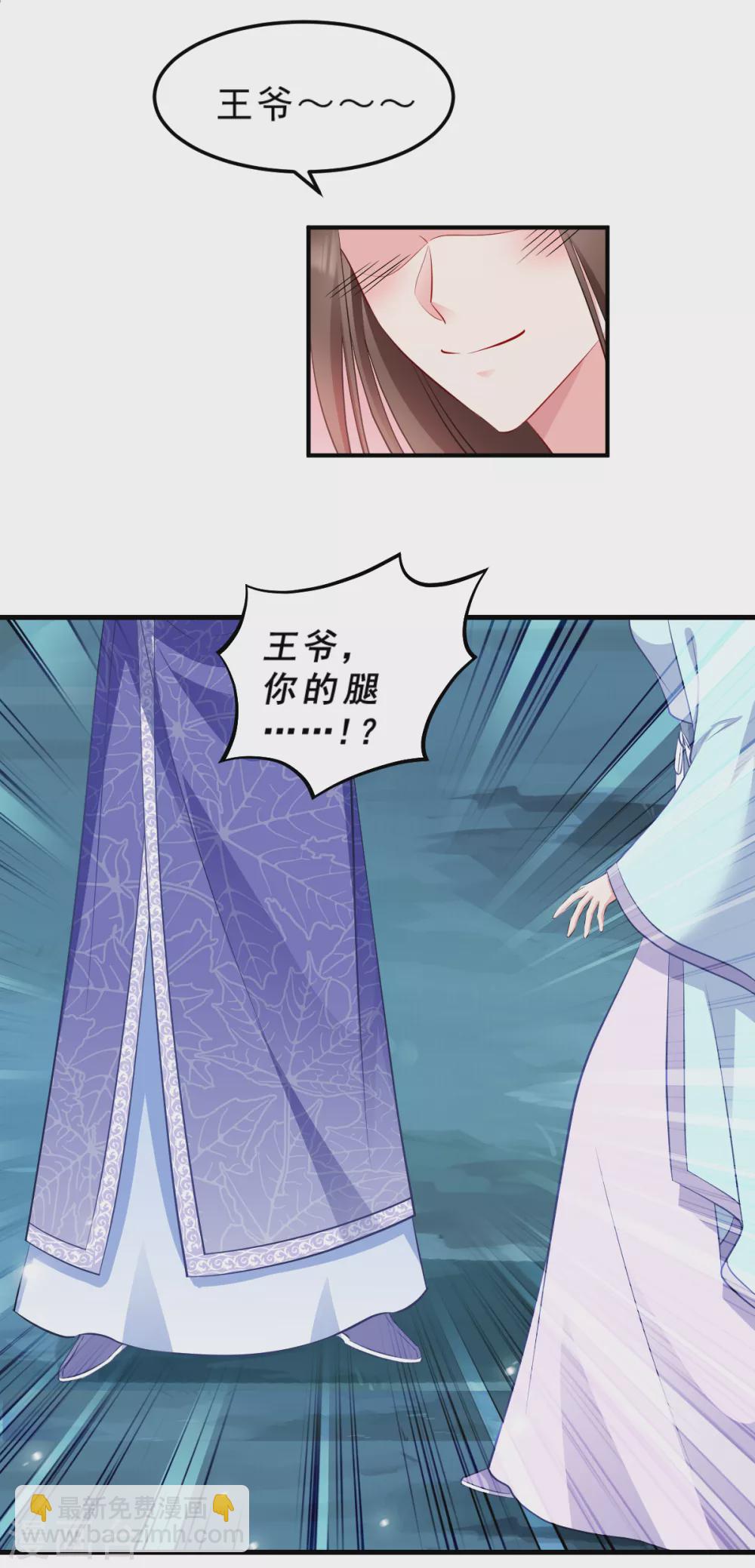 第124话 王爷，我们发财啦！(1/2)-第124话