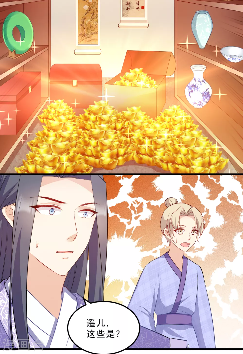 第124话 王爷，我们发财啦！(1/2)-第124话