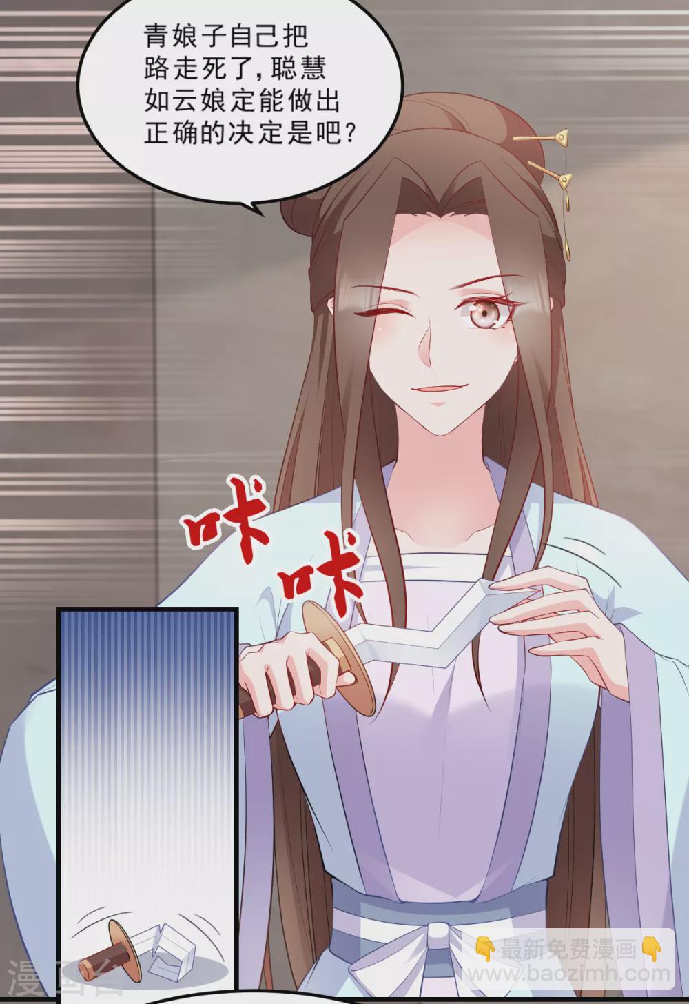 第124话 王爷，我们发财啦！(1/2)-第124话