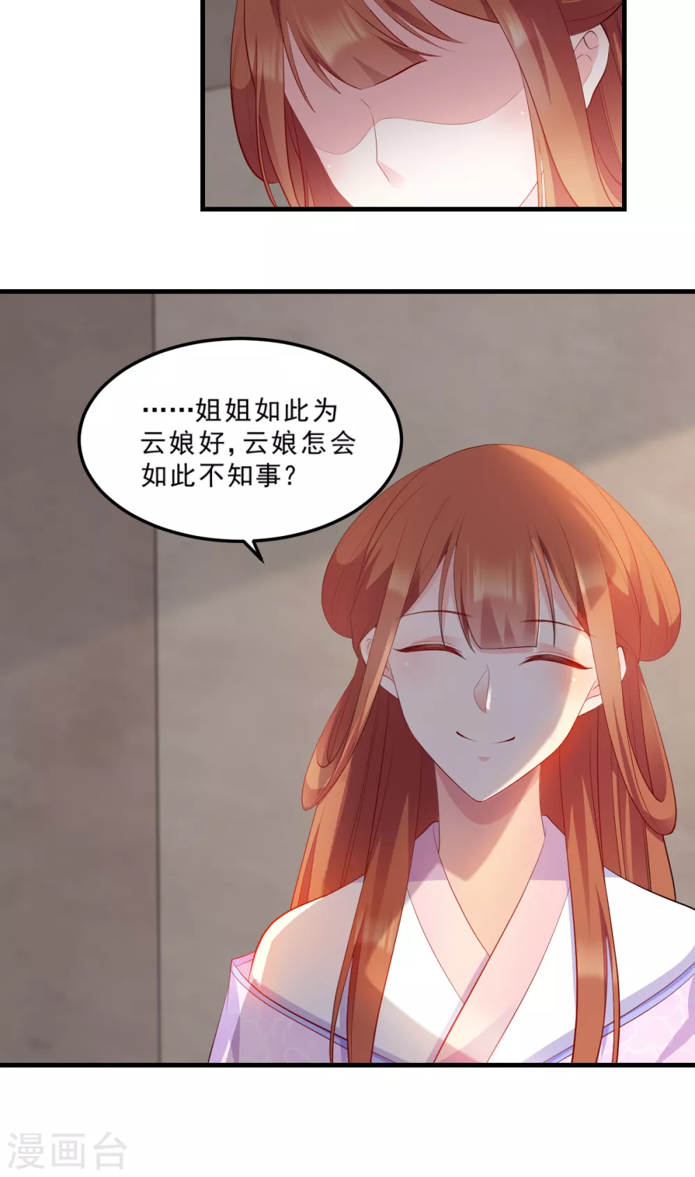 第124话 王爷，我们发财啦！(1/2)-第124话