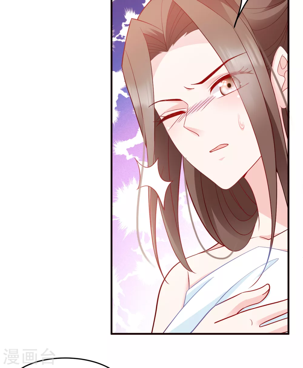 第128话 力大无穷的王妃-第128话