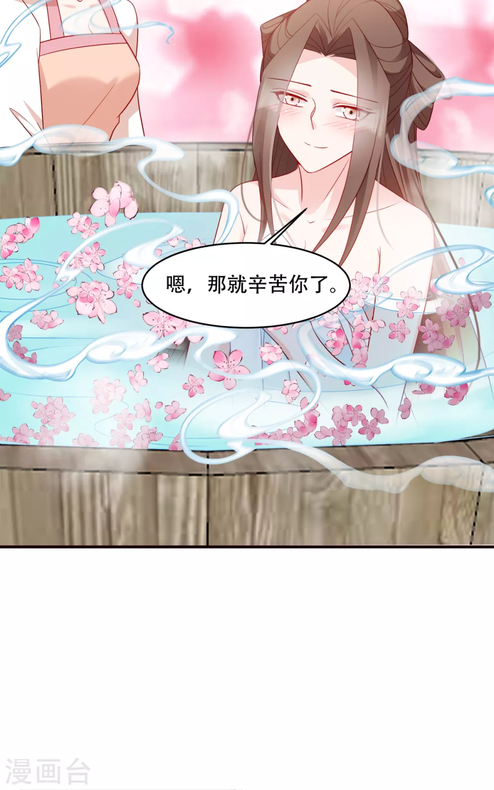 第128话 力大无穷的王妃-第128话