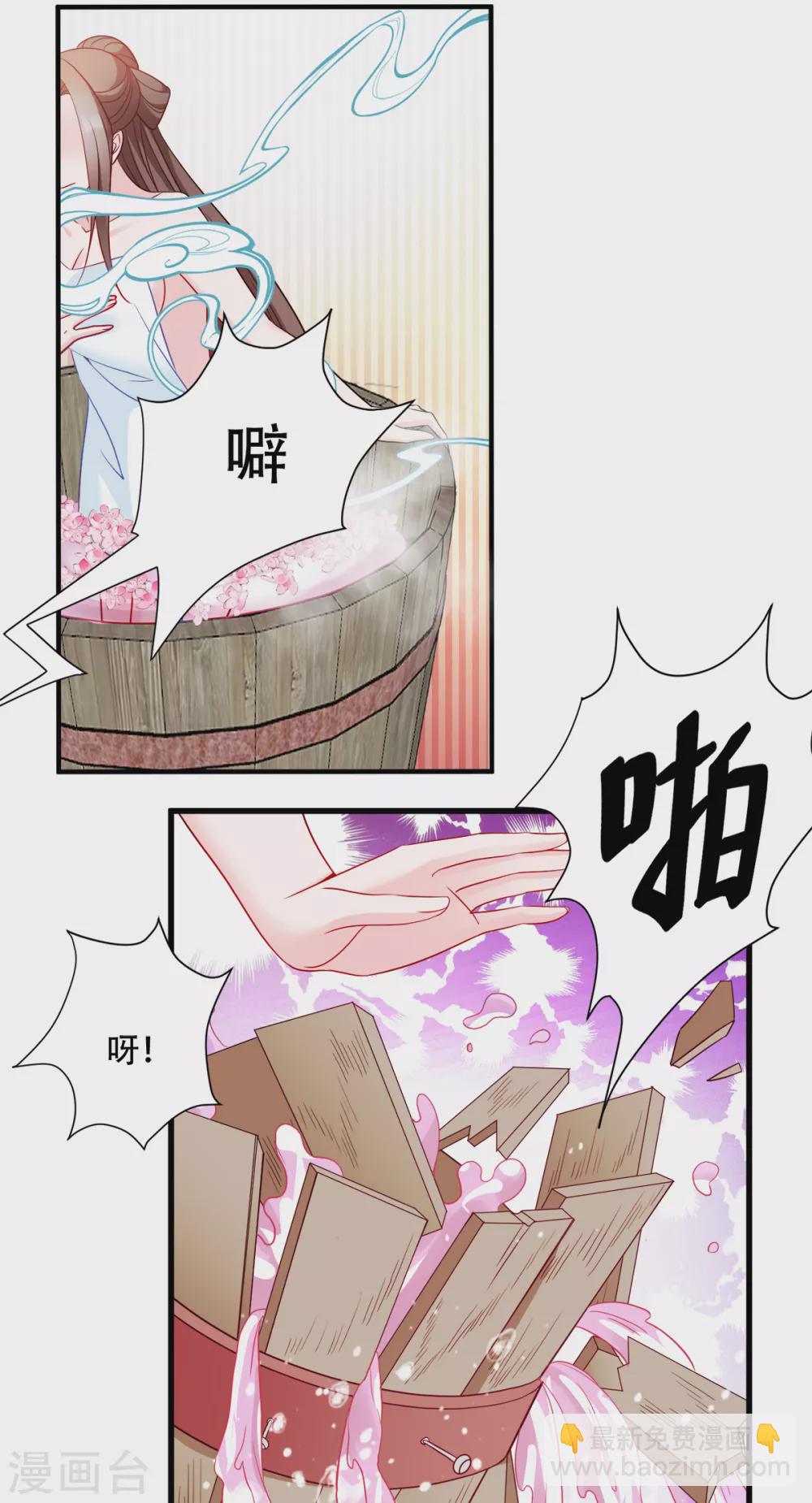 第128话 力大无穷的王妃-第128话