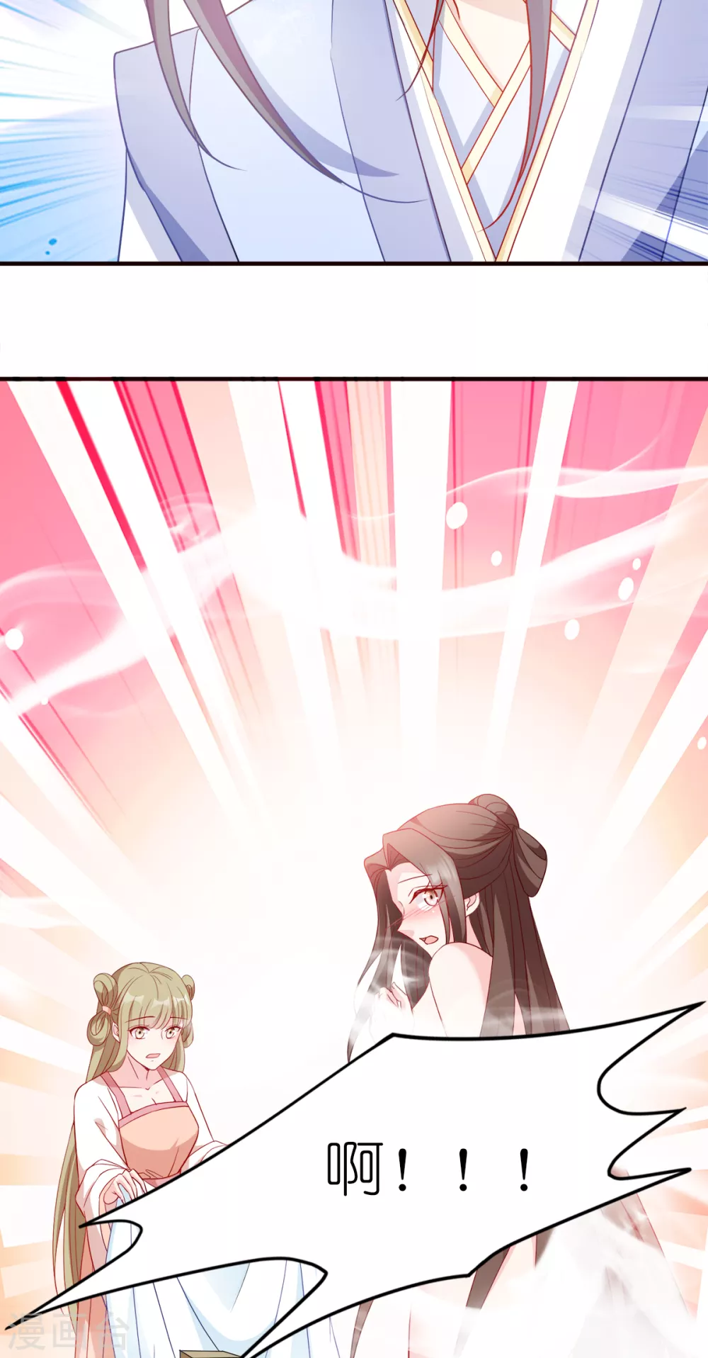 第128话 力大无穷的王妃-第128话