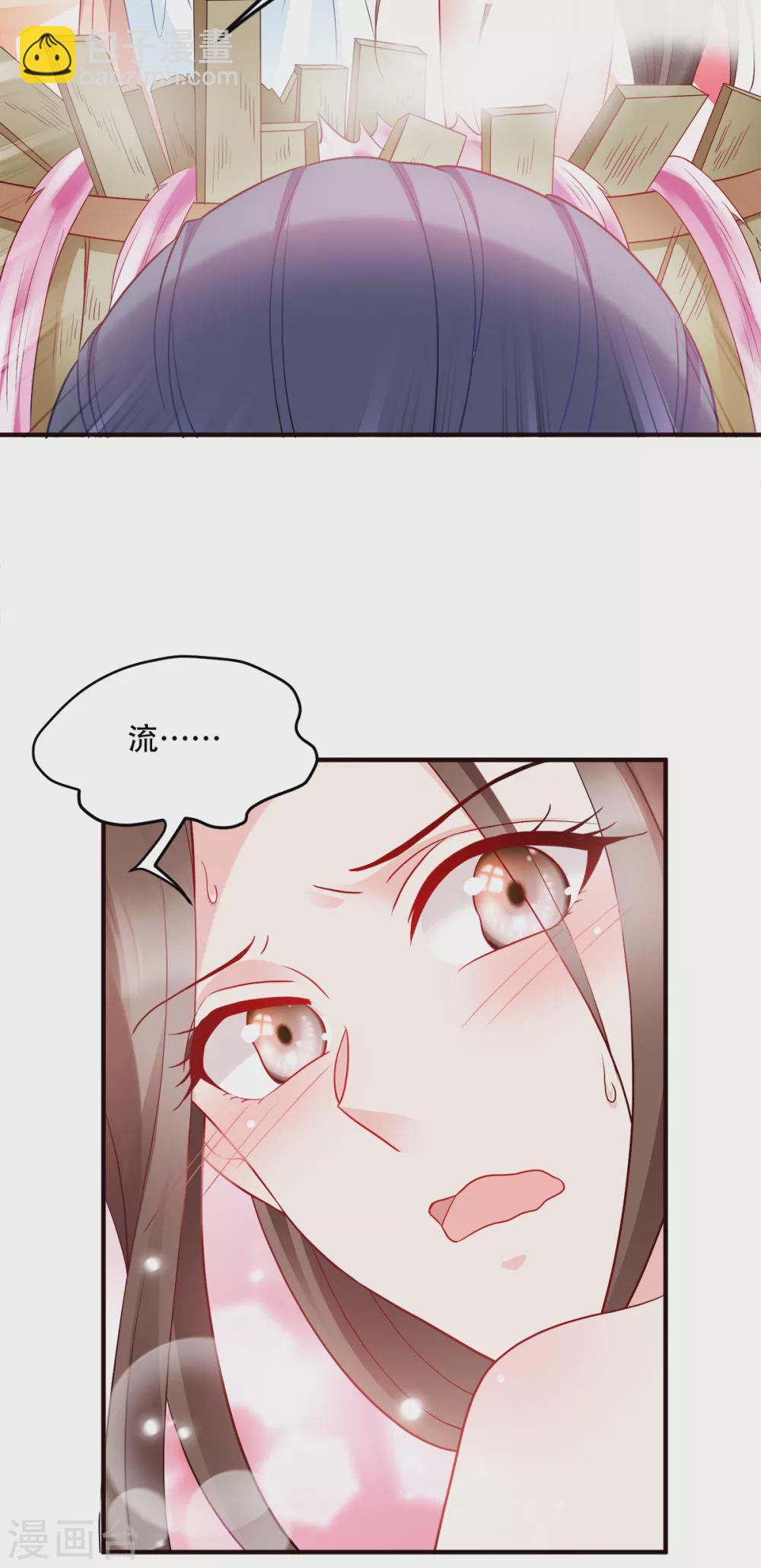 第128话 力大无穷的王妃-第128话