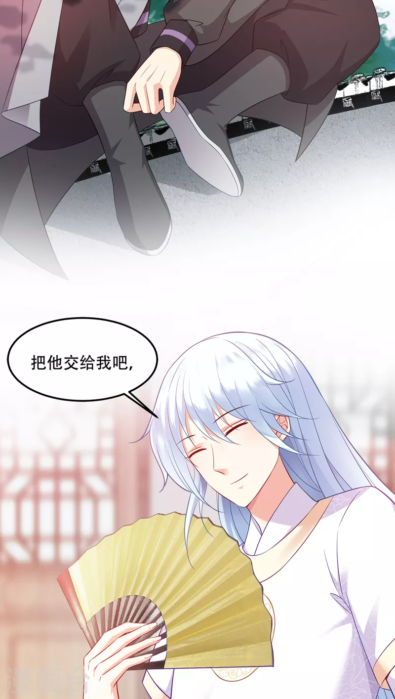 第130话 不成气候的殿下？-第130话