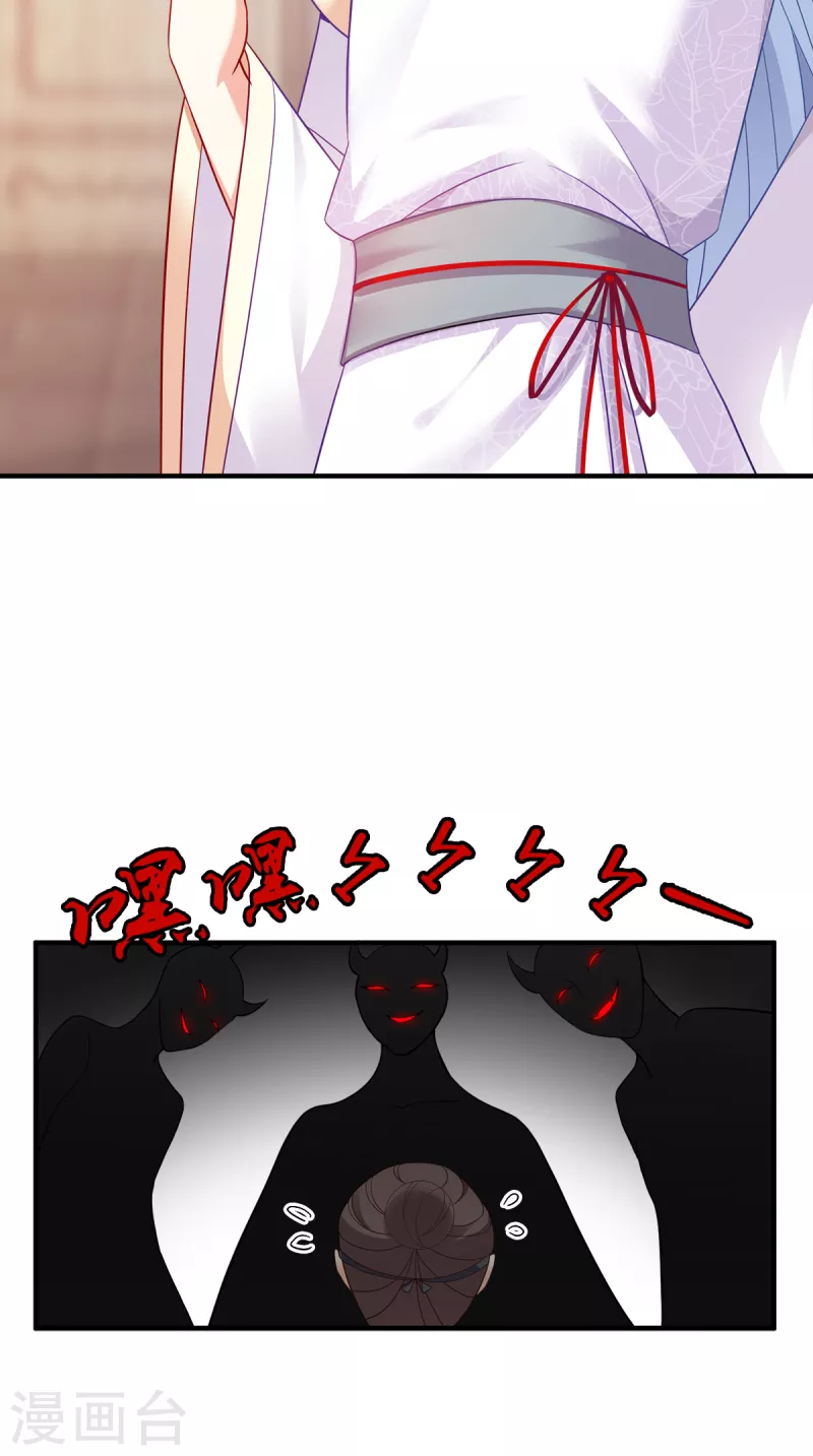 第130话 不成气候的殿下？-第130话