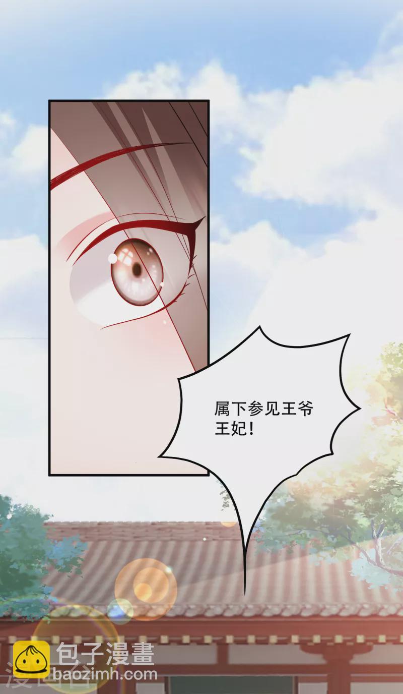 第130话 不成气候的殿下？-第130话