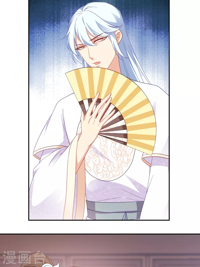 第134话 夫妻同心其利断金-第134话