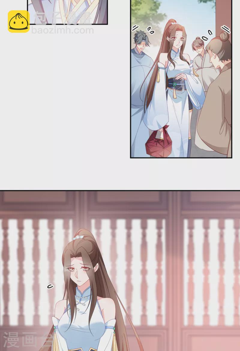 第134话 夫妻同心其利断金-第134话