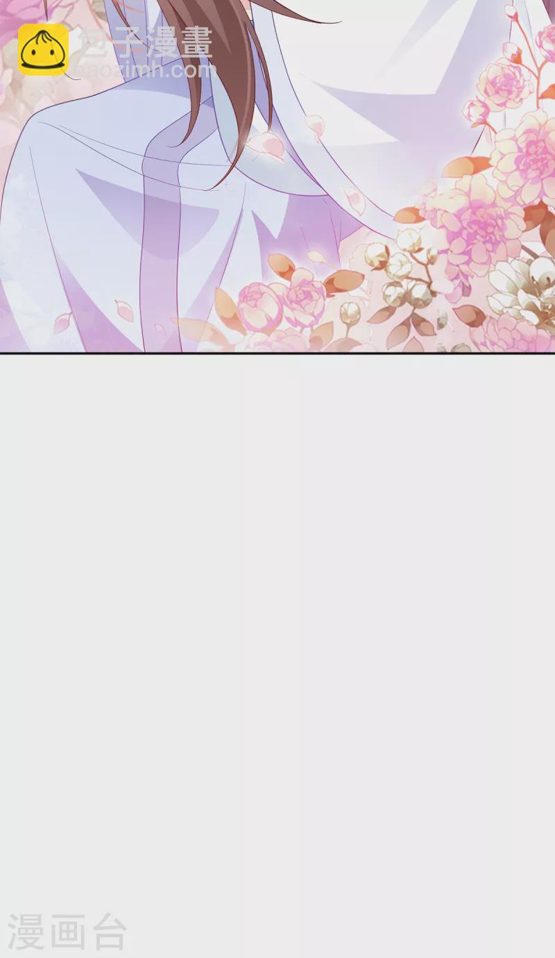 第134话 夫妻同心其利断金-第134话