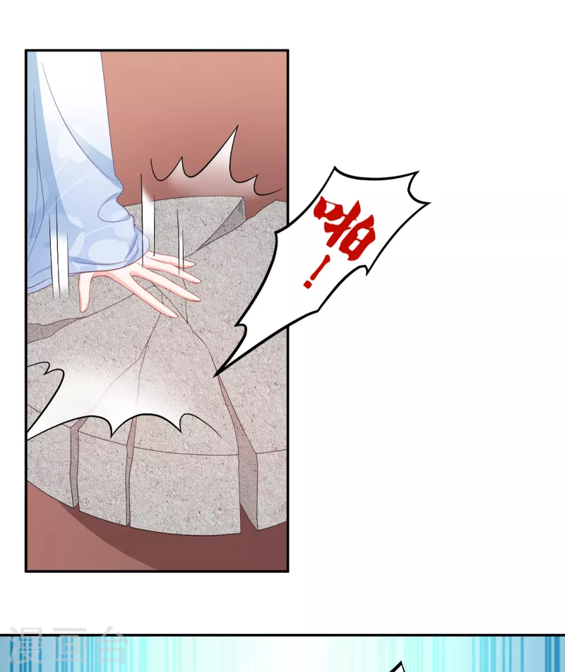 第134话 夫妻同心其利断金-第134话