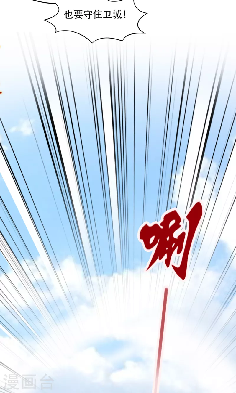 第136话 蛮族攻城-第136话