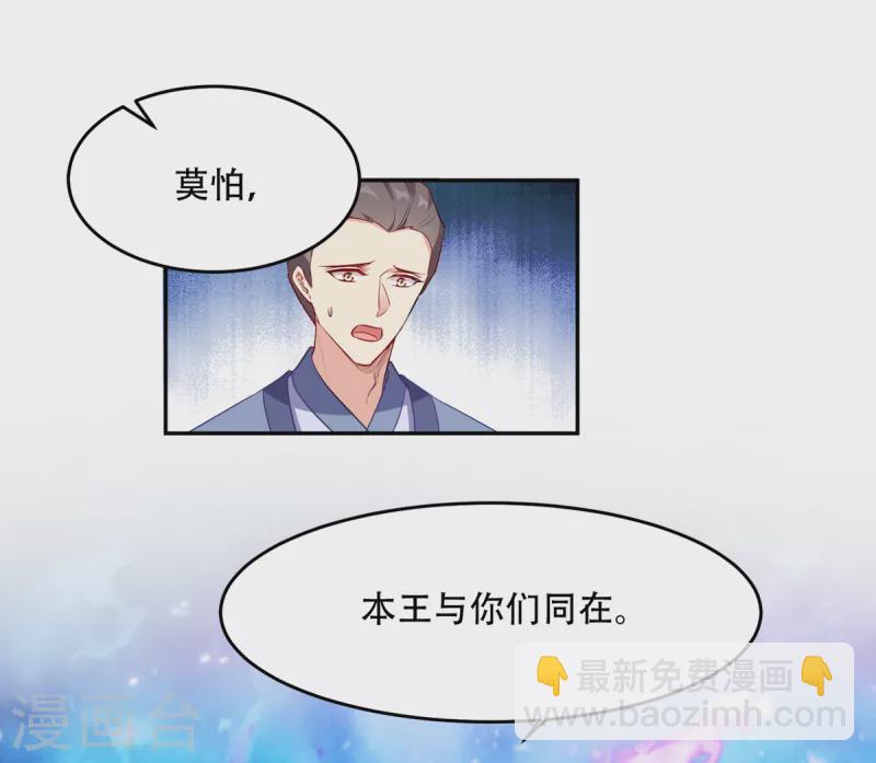 第136话 蛮族攻城-第136话