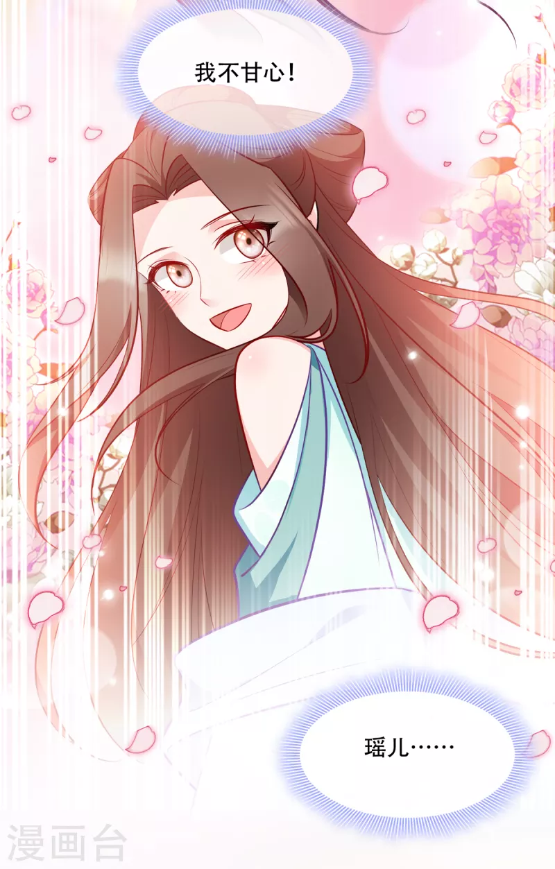 第136话 蛮族攻城-第136话