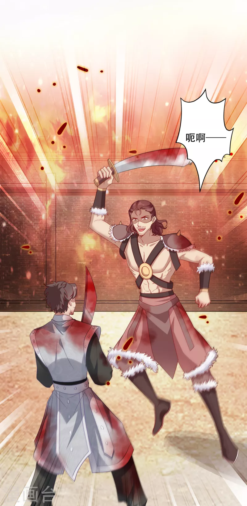 第136话 蛮族攻城-第136话