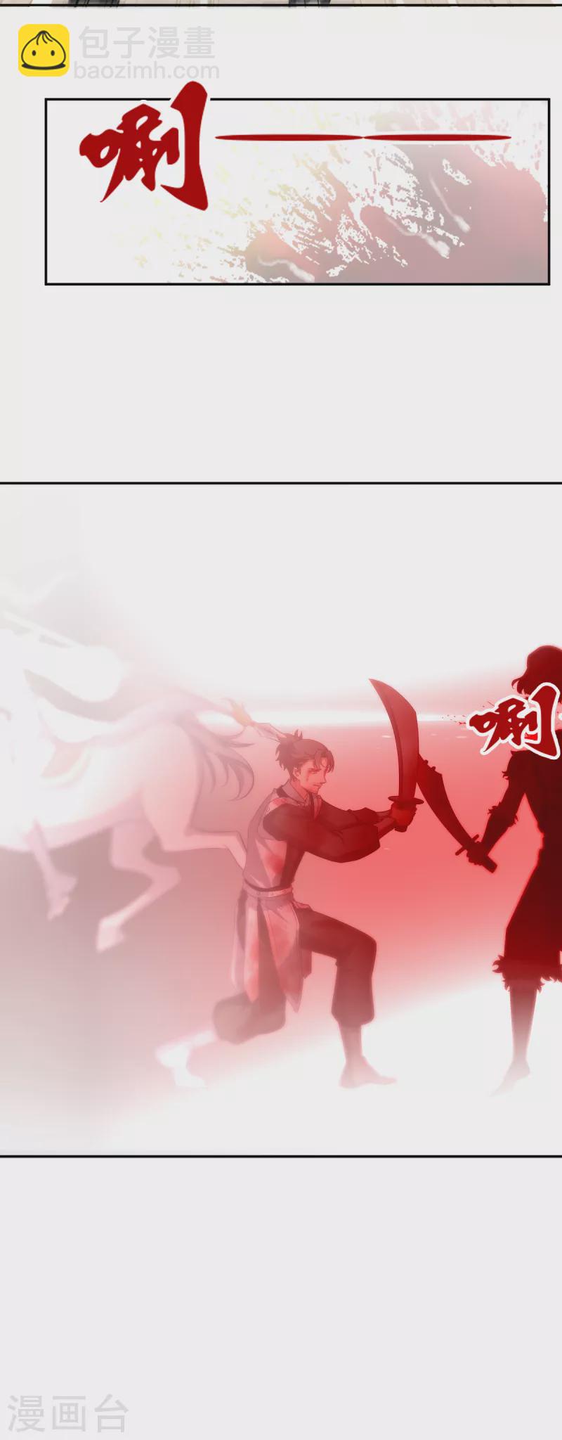 第136话 蛮族攻城-第136话