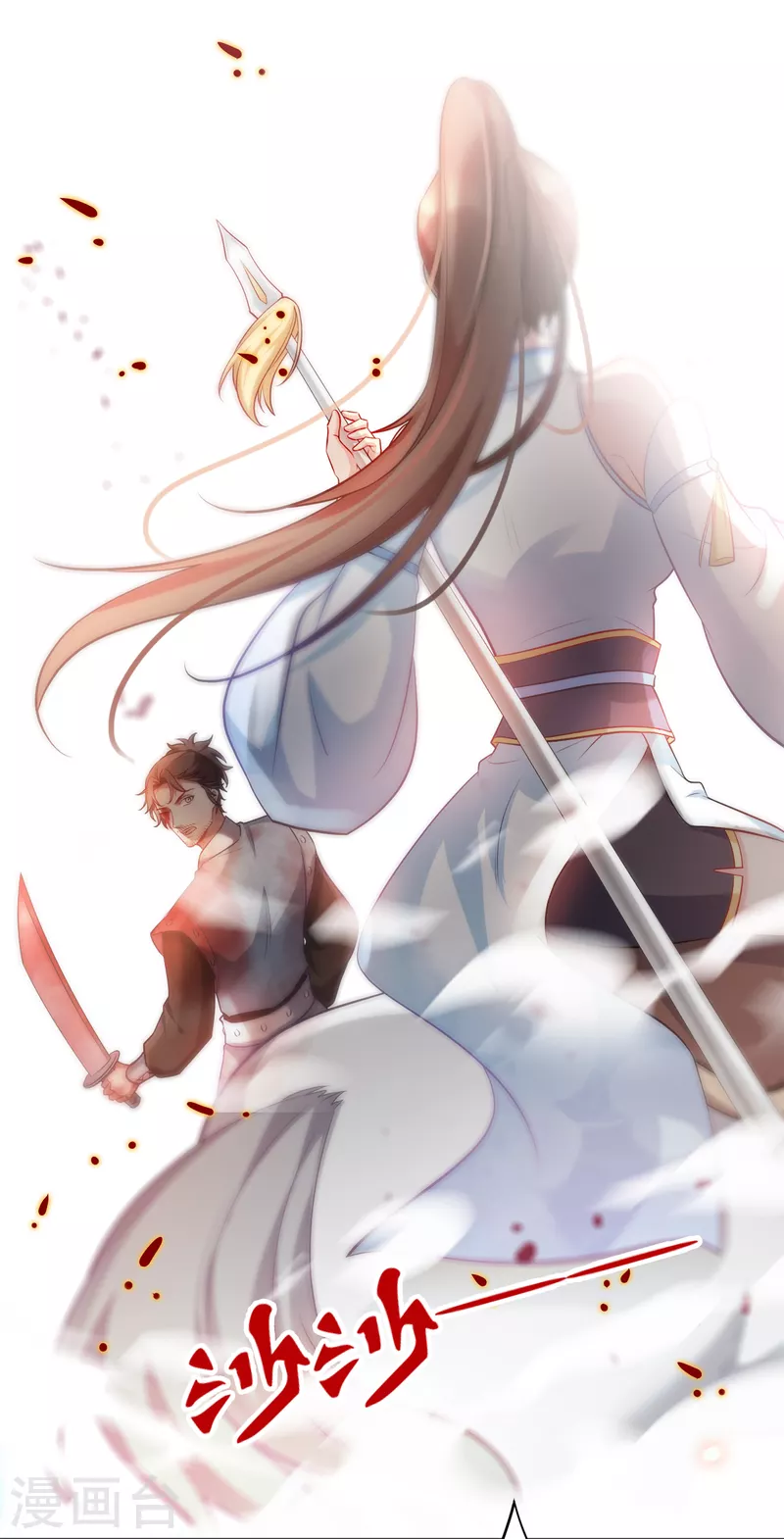 第136话 蛮族攻城-第136话