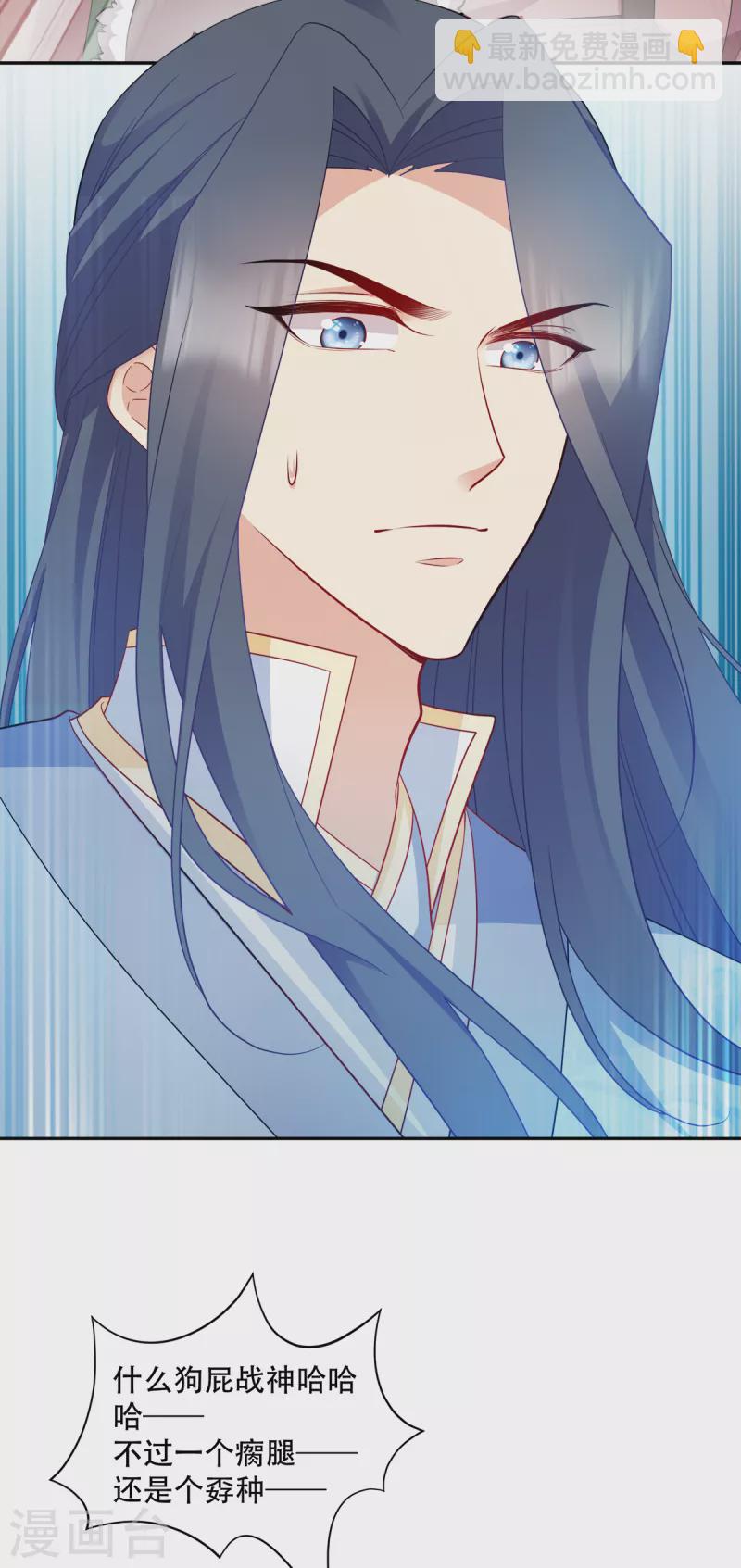 第136话 蛮族攻城-第136话