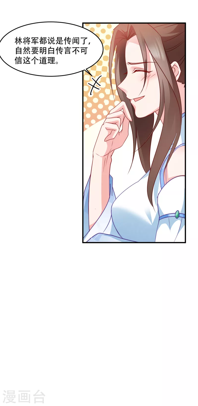 第140话 愿赌服输-第140话