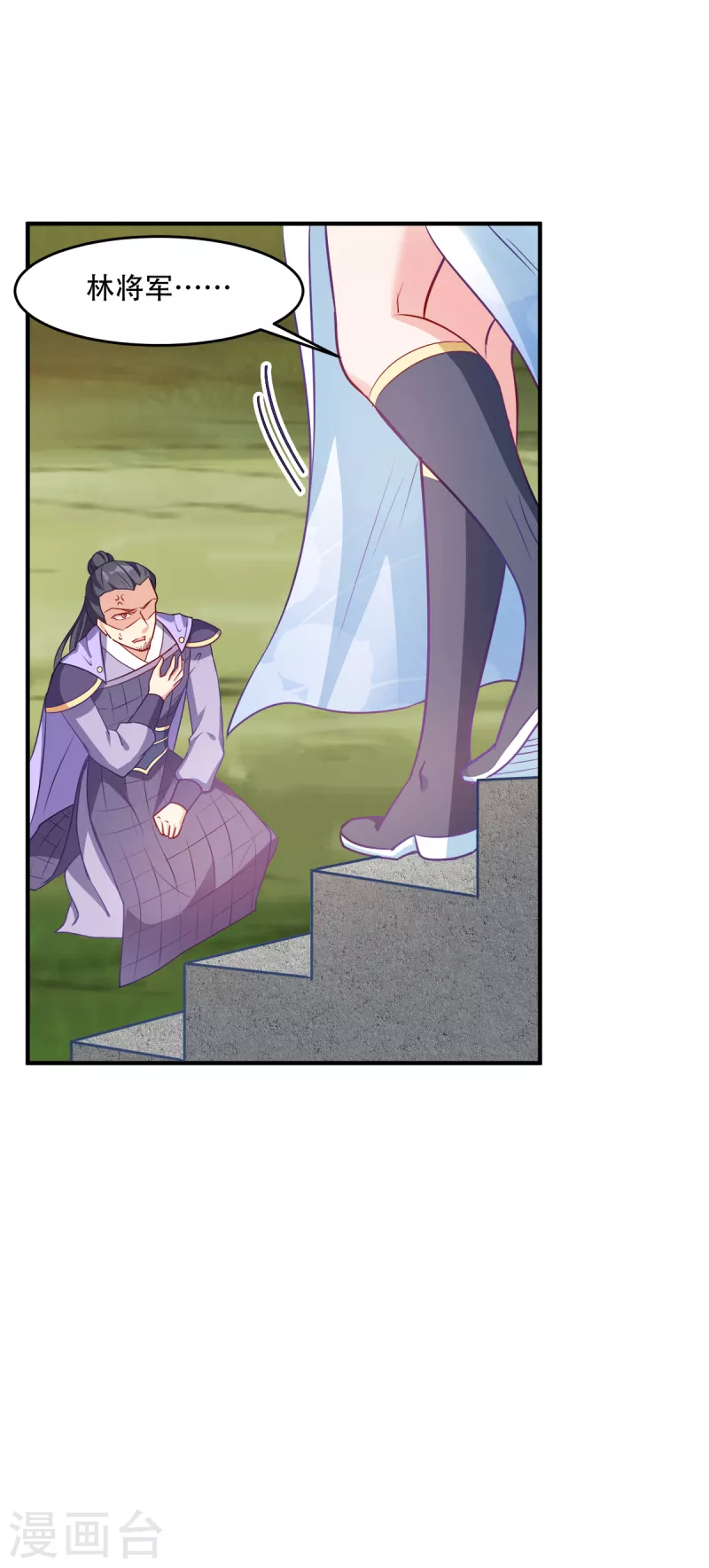 第140话 愿赌服输-第140话