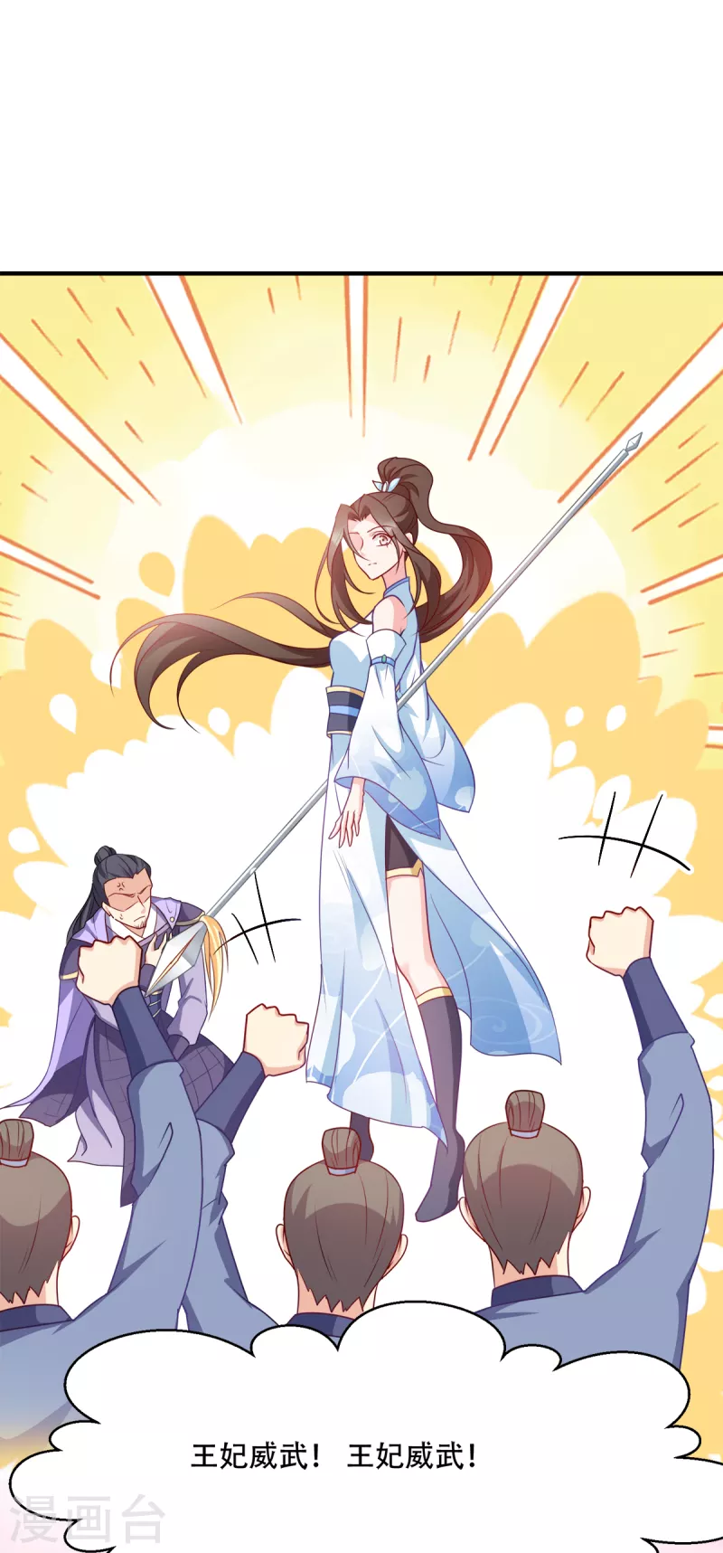 第140话 愿赌服输-第140话