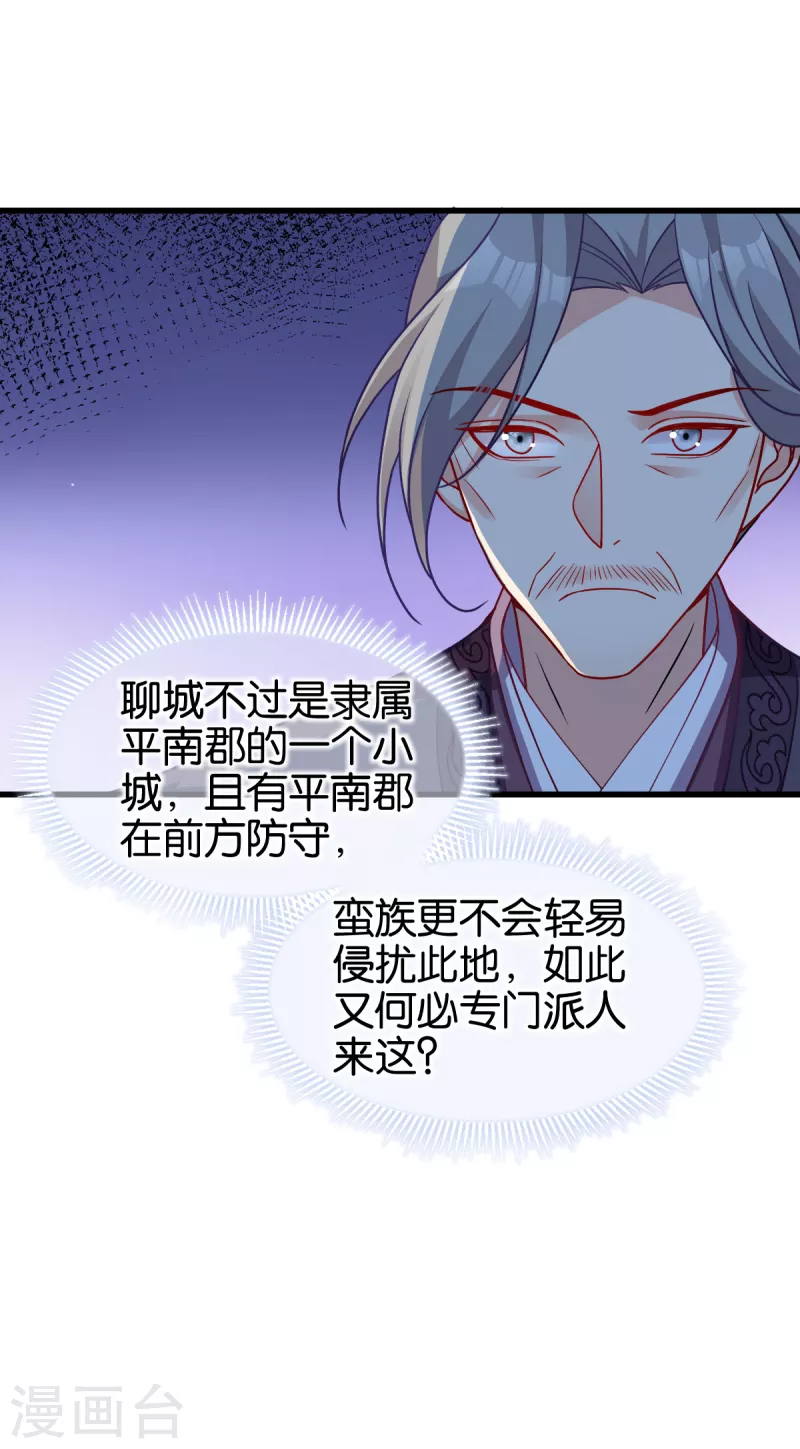 第142话 抵达-第142话