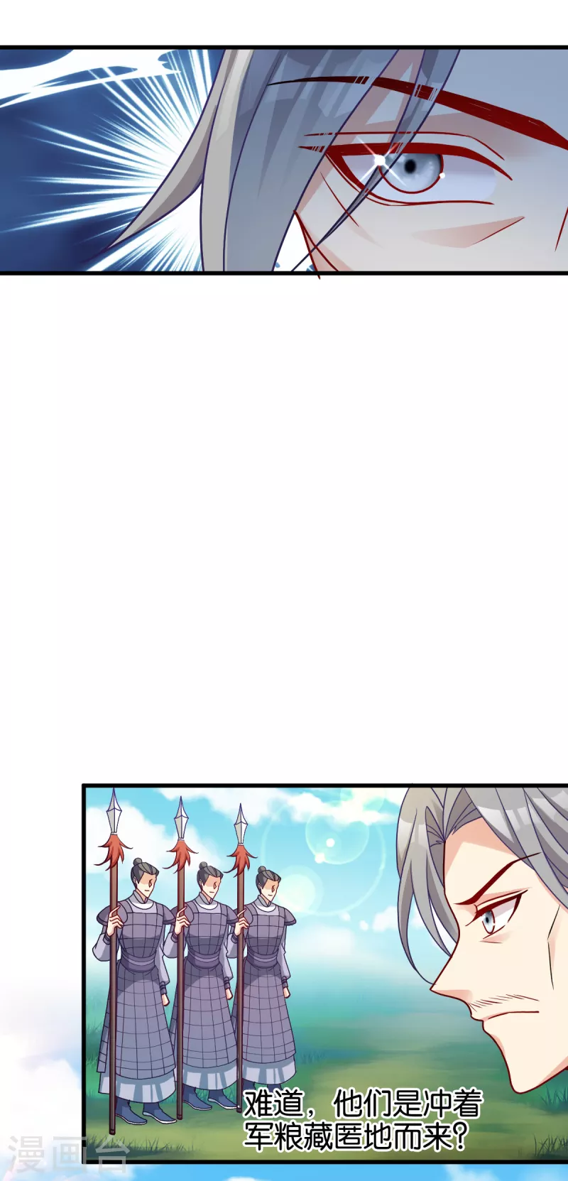 第142话 抵达-第142话