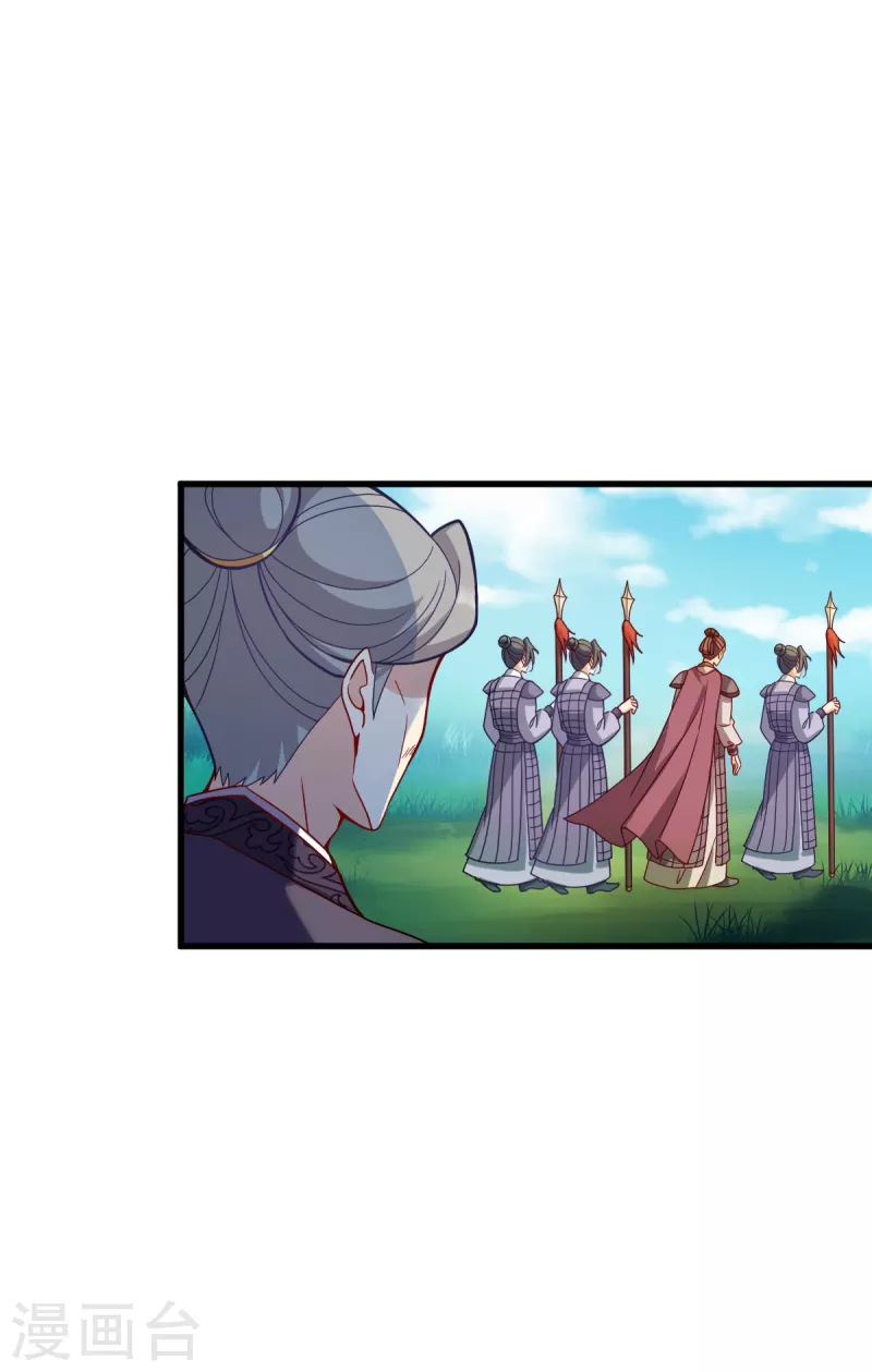 第142话 抵达-第142话