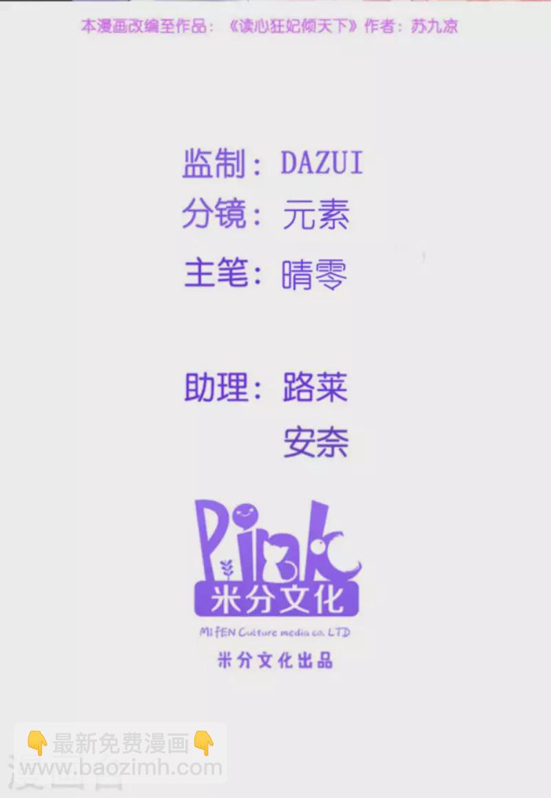 第142话 抵达-第142话