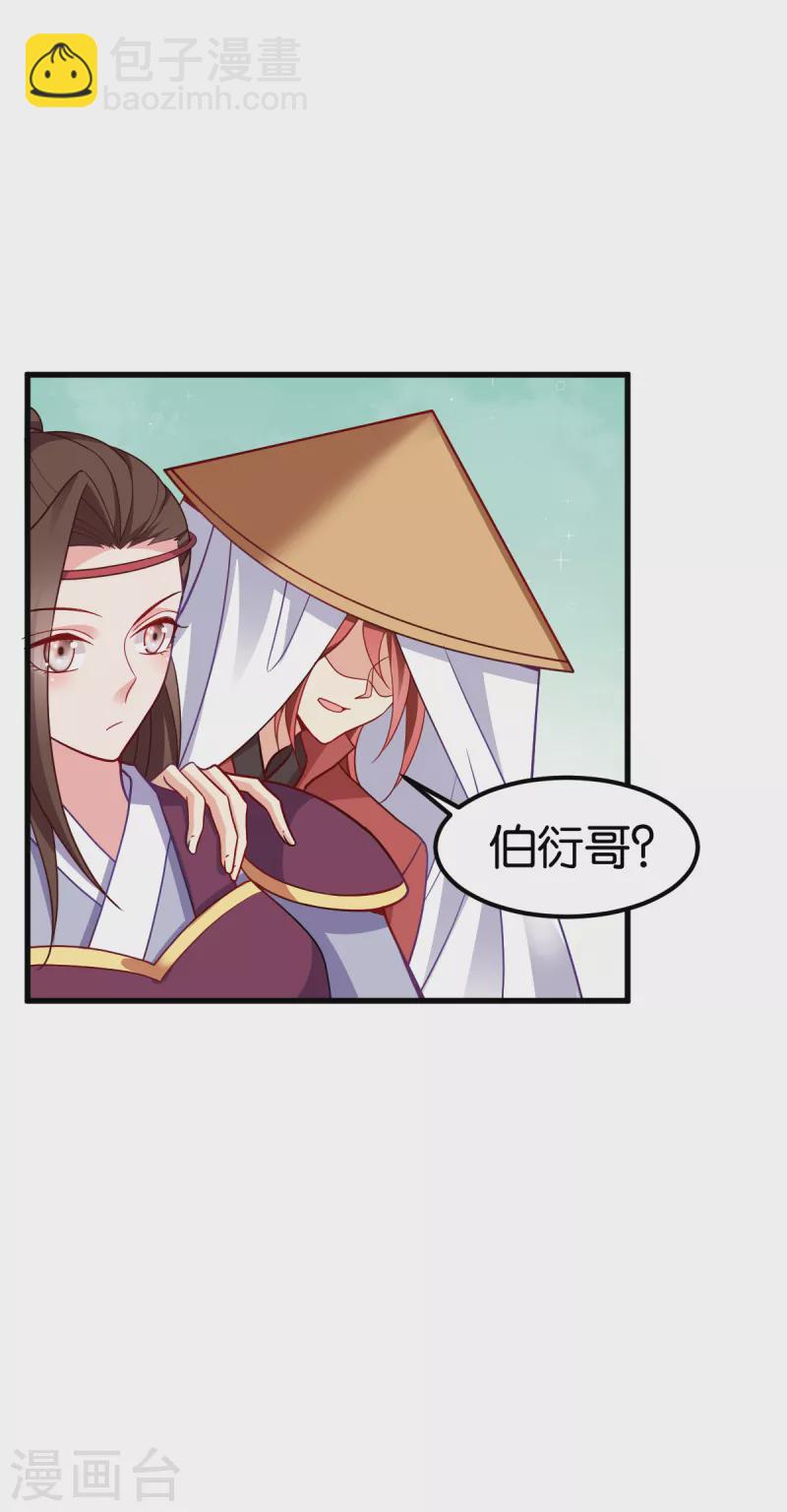 第142话 抵达-第142话