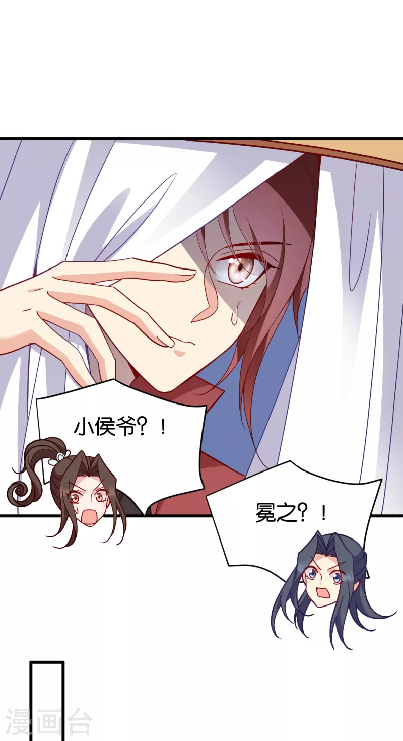 第142话 抵达-第142话