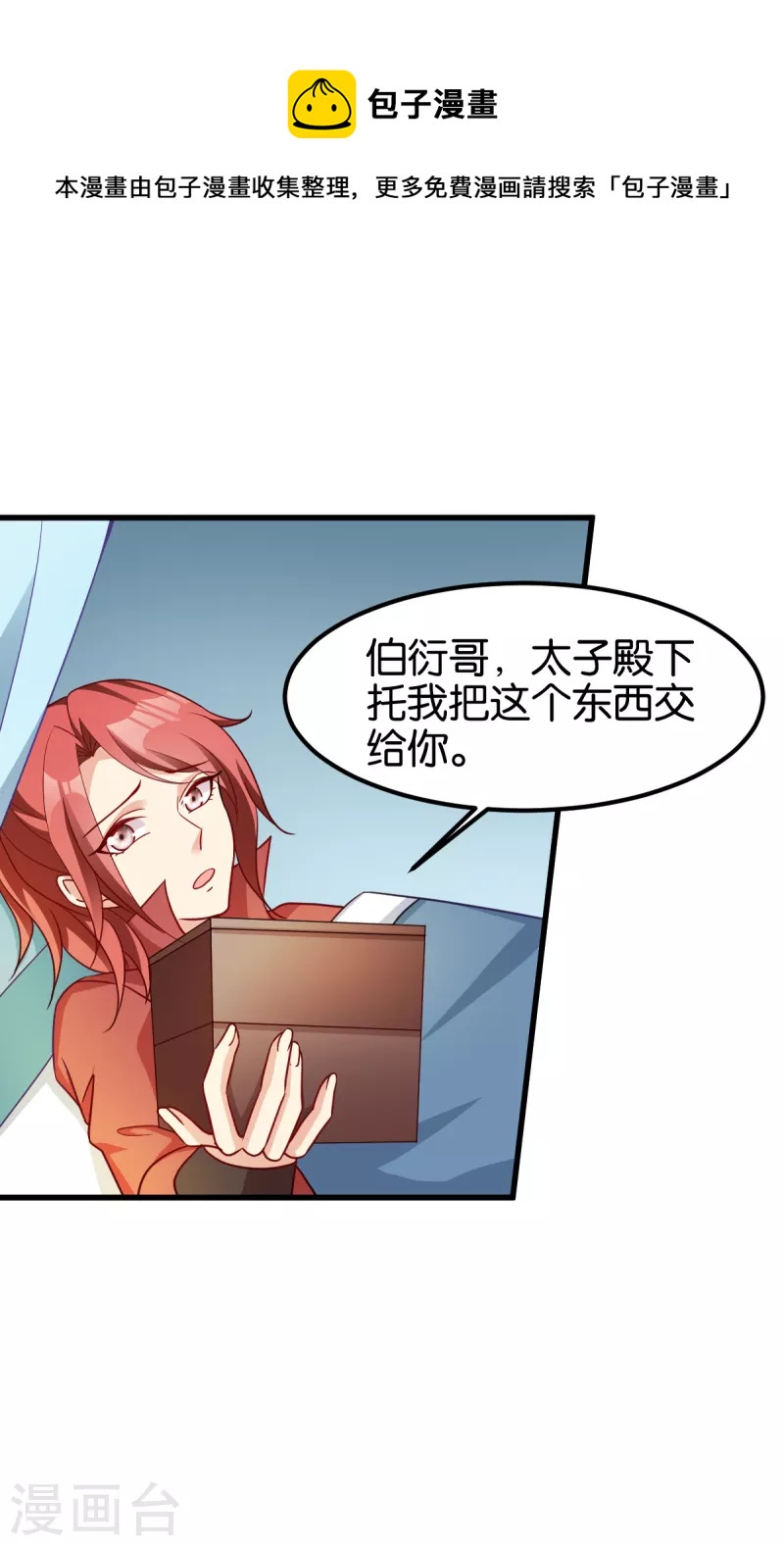 第142话 抵达-第142话