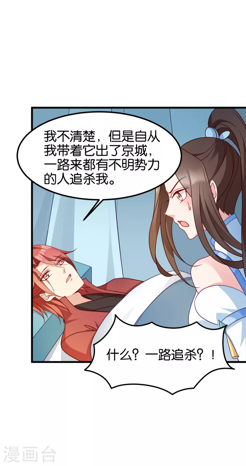 第142话 抵达-第142话