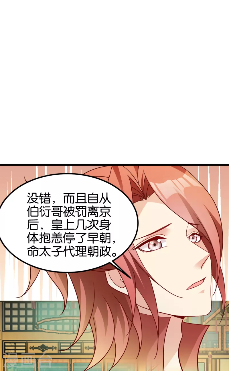 第142话 抵达-第142话