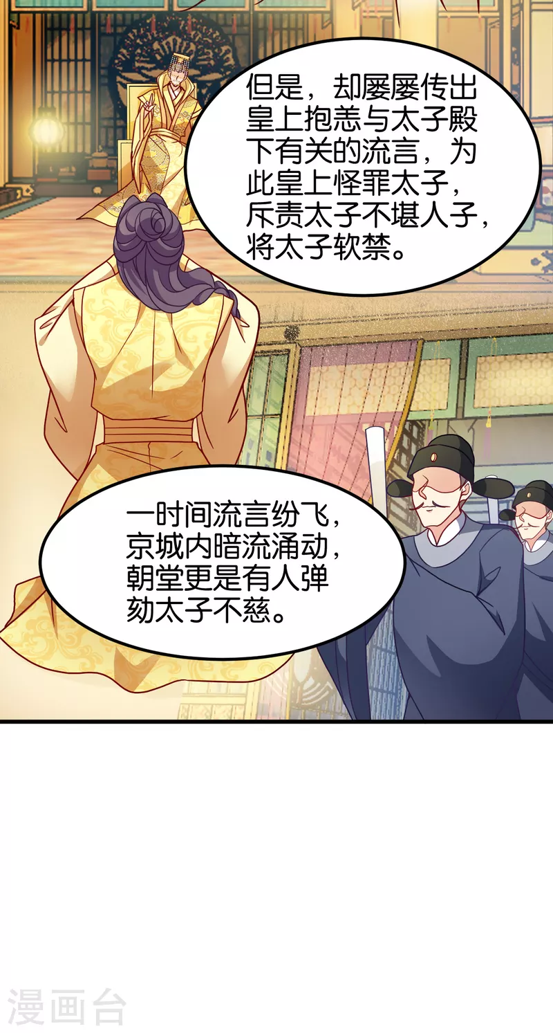 第142话 抵达-第142话