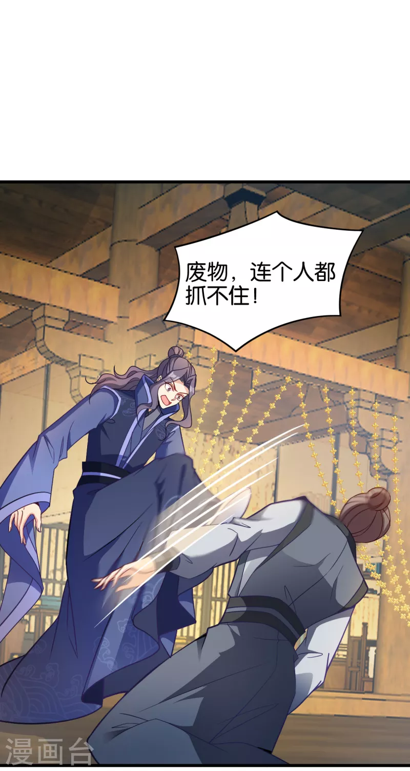 第142话 抵达-第142话