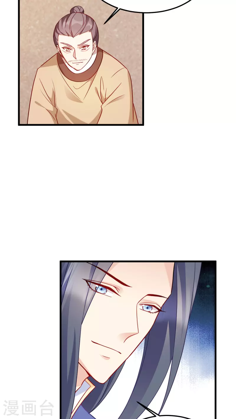 第144话 狗咬吕洞宾-第144话