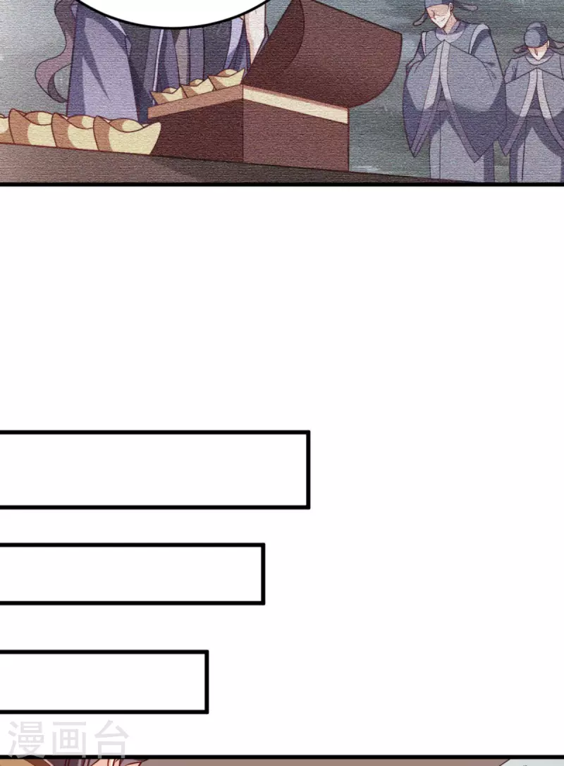 第144话 狗咬吕洞宾-第144话