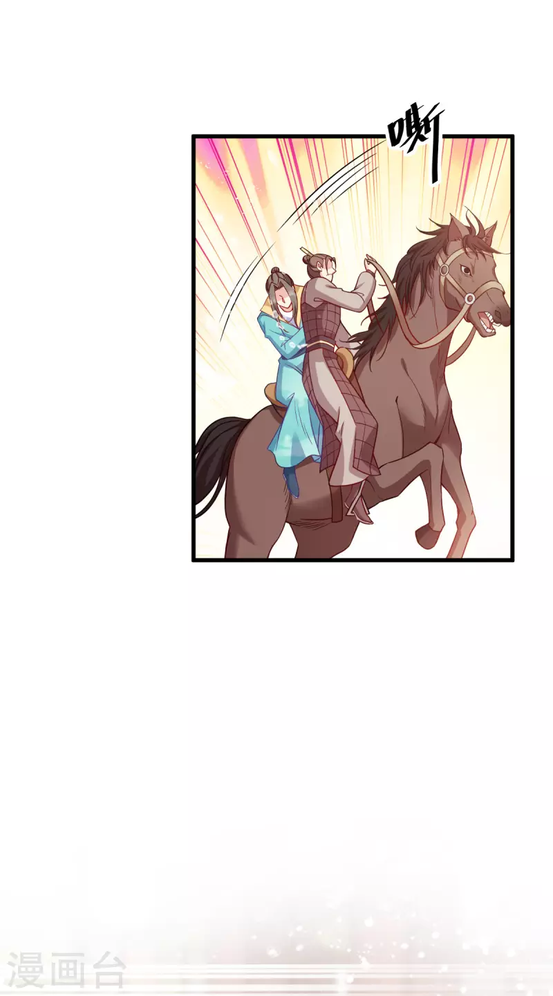 第144话 狗咬吕洞宾-第144话