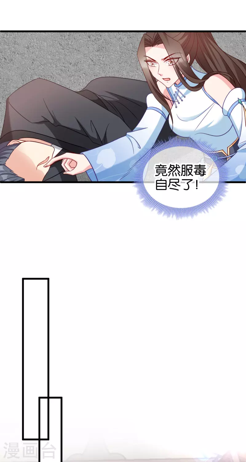 第144话 狗咬吕洞宾-第144话