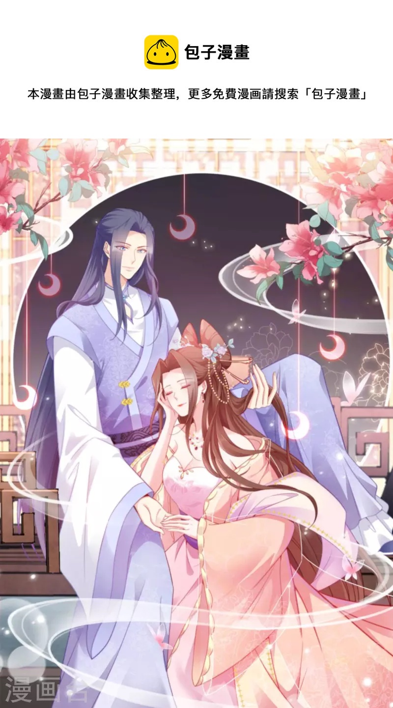 第146话 等援军-第146话