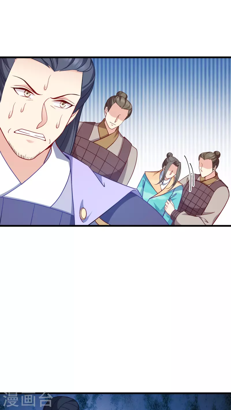 第146话 等援军-第146话