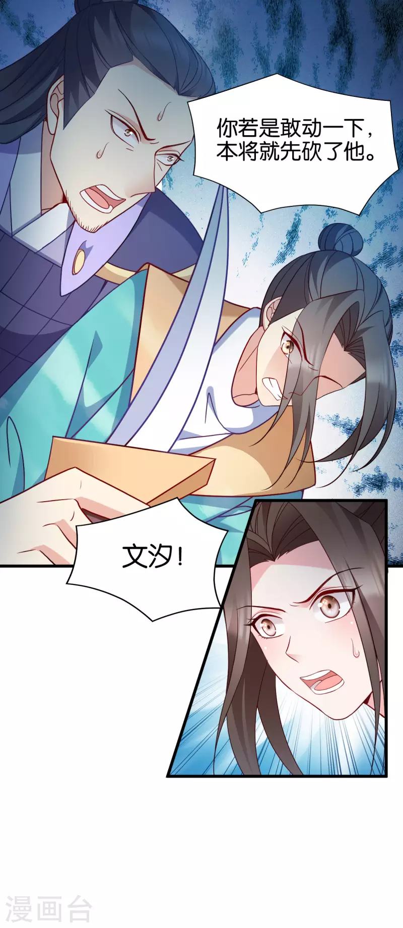 第146话 等援军-第146话