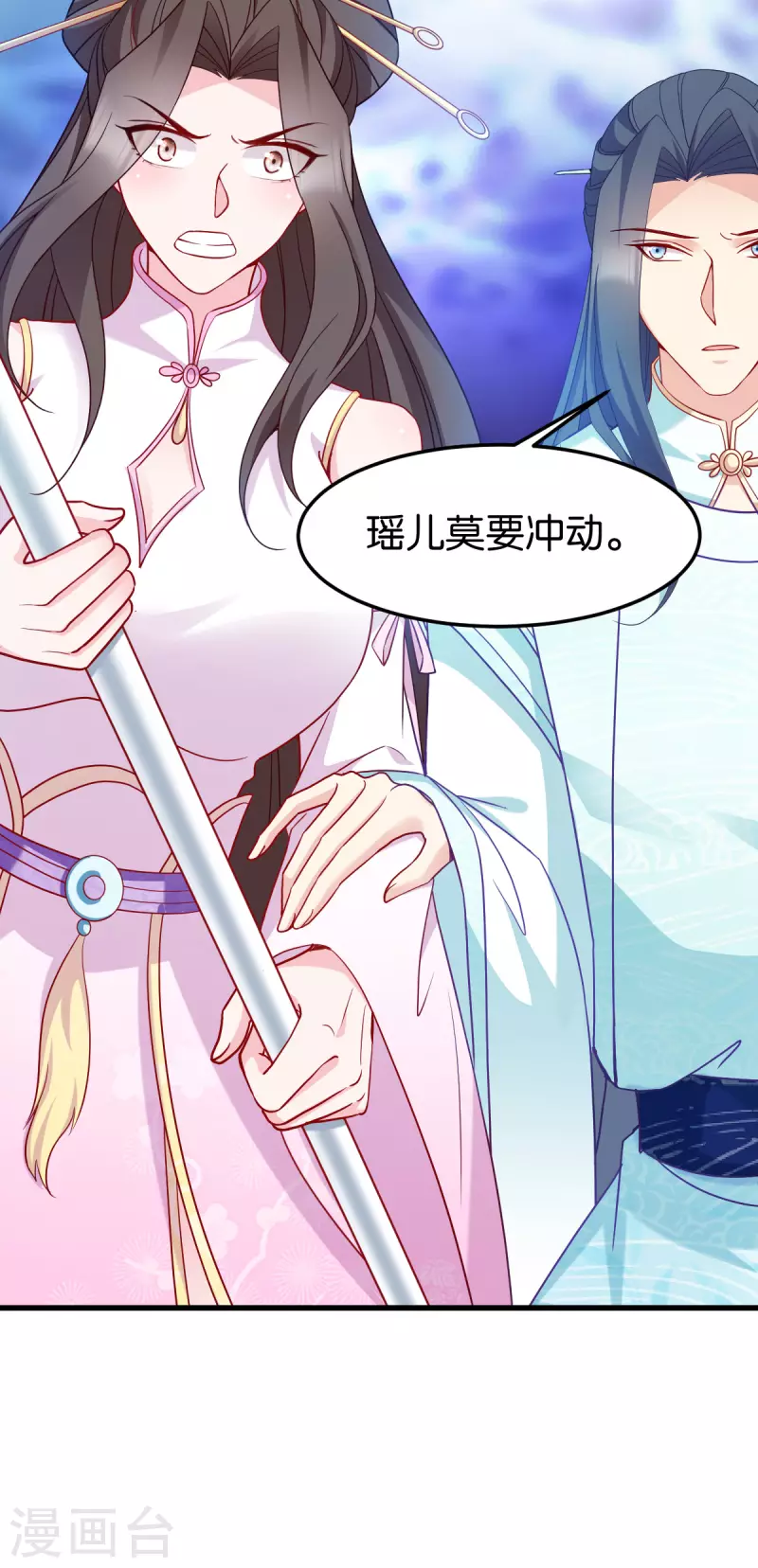 第146话 等援军-第146话